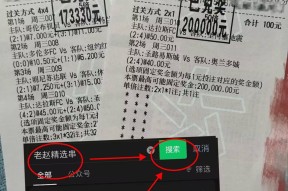 风云突变门兴格拉德巴赫加时末段临场应变，德甲版图或变，态度坚定，赛季目标并未改变-kaiyun