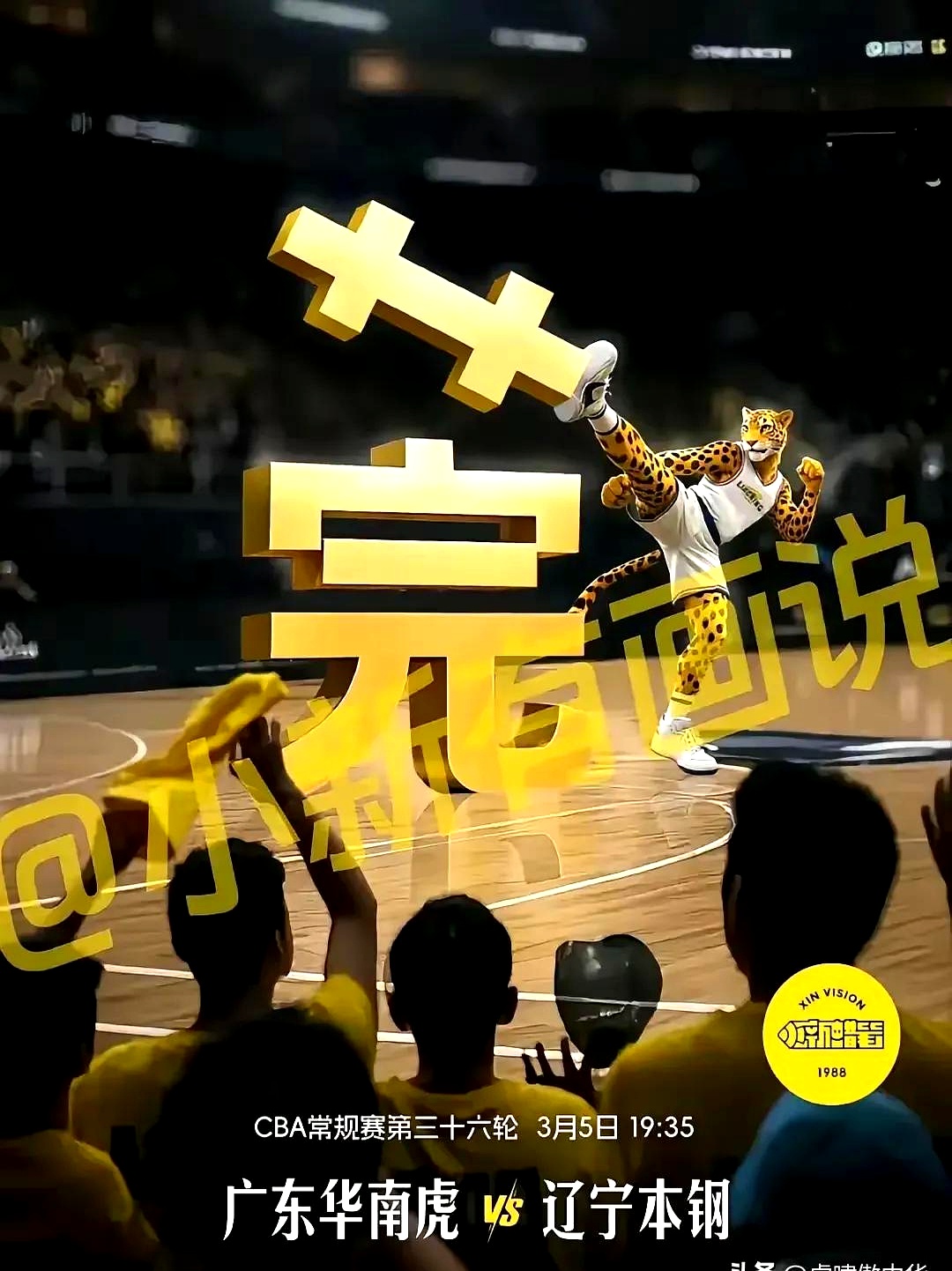 广东宏远训练开放日，今晨内部沟通引欢呼，NBA总决赛在即，身体对抗强度拉满的简单介绍