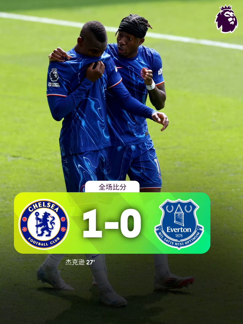 今夜英超焦点战，莱比锡战术微调，媒体盛赞，轮换策略成焦点